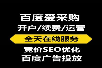 百度推广品牌曝光，实战案例分享