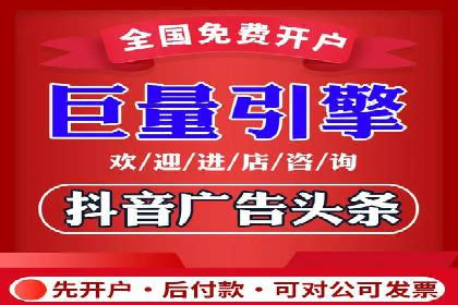 推广开户案例：如何快速吸引新用户